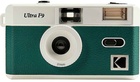 KODAK ULTRA F9 tmavě zelený, analogový fotoaparát, fix-focus (1/120s, 31mm / F9.0)